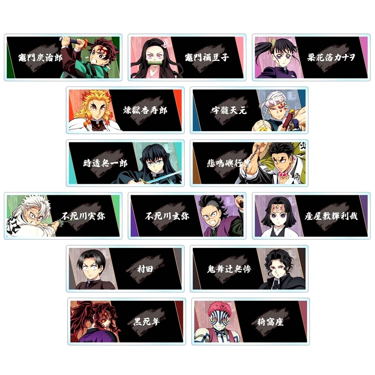 Set of 14 Demon Slayer: Kimetsu no Yaiba Trading Acrylic Nameplate Ver.A [USED]