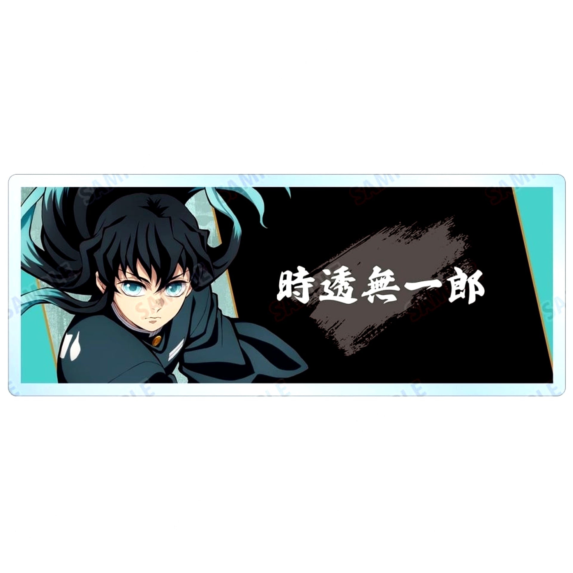 Muichiro Tokito Anime Demon Slayer Trading Acrylic Name Plate Ver.B [USED]