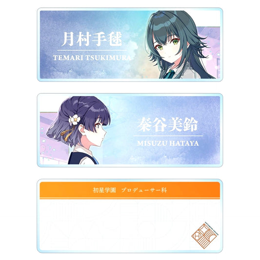 Set of 3 Gakuen Idolmaster I Dare to Turn My Back Now Acrylic Name Plate [USED]