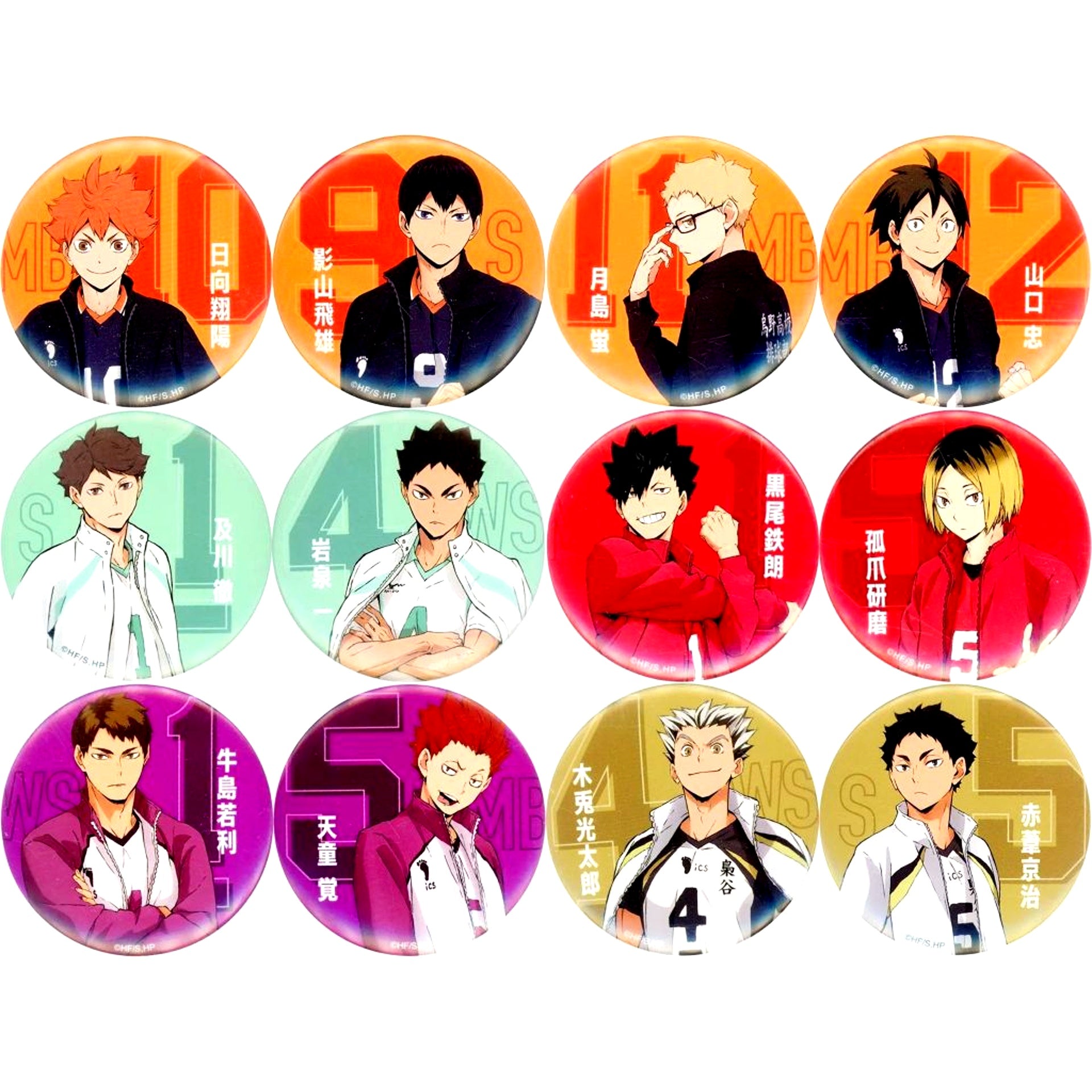 Set of 6 Haikyu!! Duo Button Set Happy Kuji Prize J [USED]