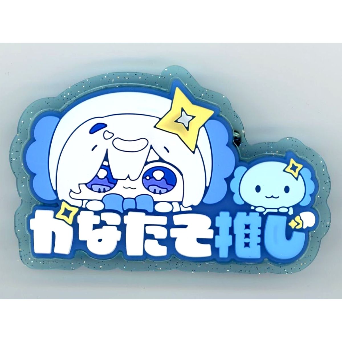 Amane Kanata Virtual YouTuber Holo Live Kanataso Oshi Dayo ne Badge Birthday Commemoration 2025 [USED]