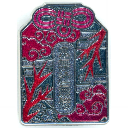 Muzan Kibutsuji Demon Slayer Random Pins 2025 Ver. Animate Girls Festival 2025 Goods Mail Order Limited [USED]