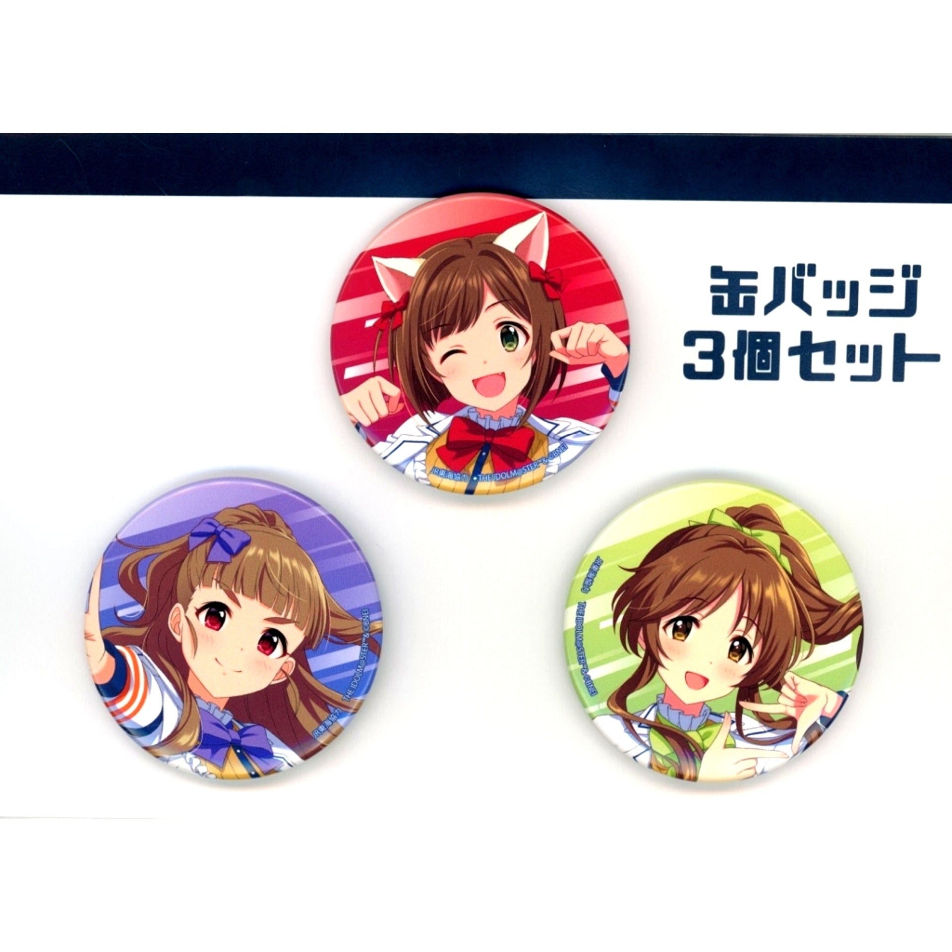 Set of 3 Nao Kamiya & Aiko Takamori & Miku Maekawa Idolmaster Cinderella Girls JR Tokai x Idolmaster Series TRAVEL MEDLEY with THE IDOLMASTER Series Produce Your Journey Illustration Button [USED]