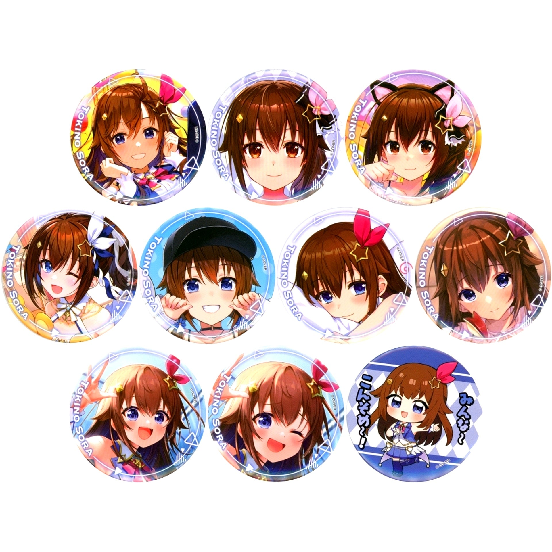 Set of 10 Tokino Sora Hololive Art Selection Only Button [USED]