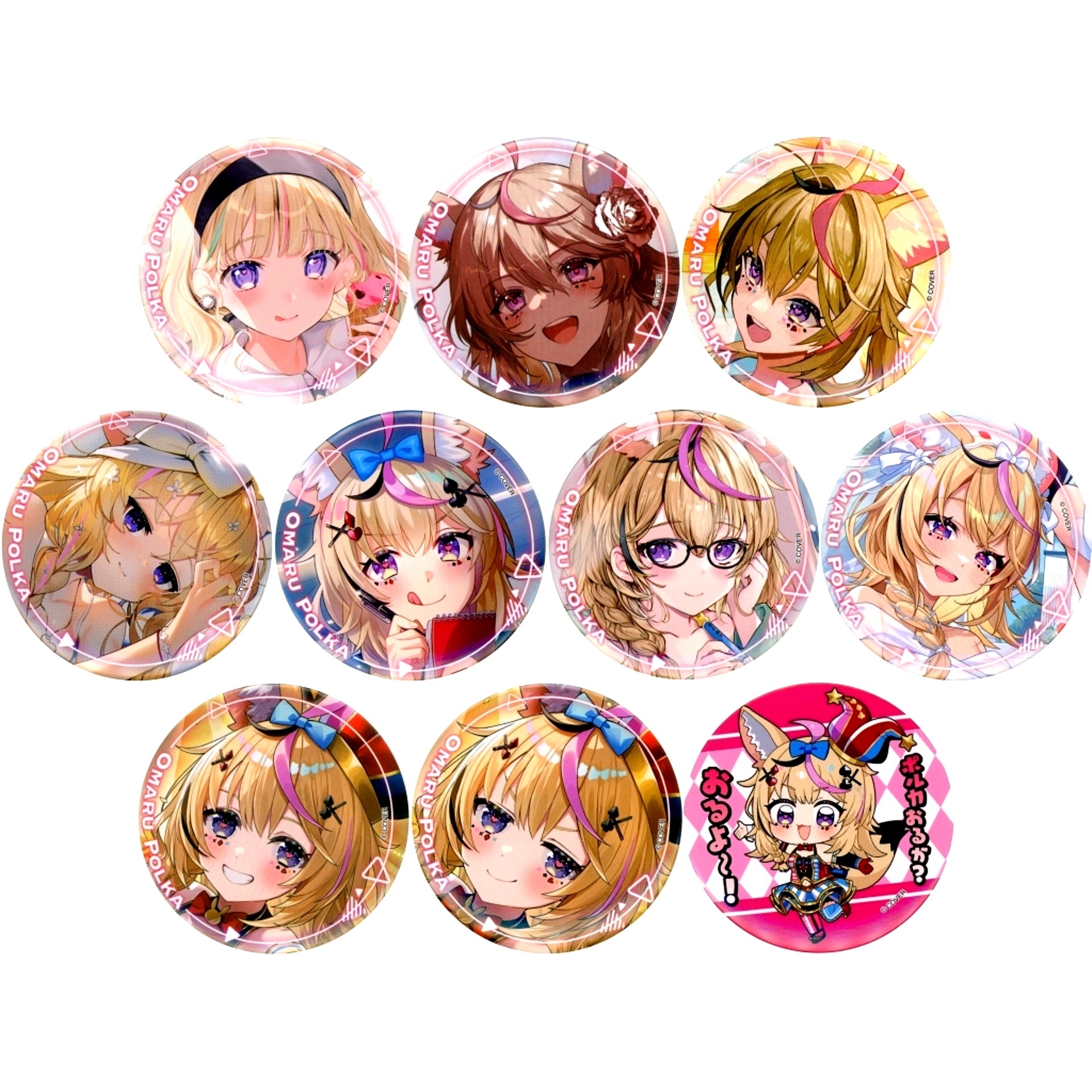 Set of 10 Omaru Polka Hololive Art Selection Only Button [USED]