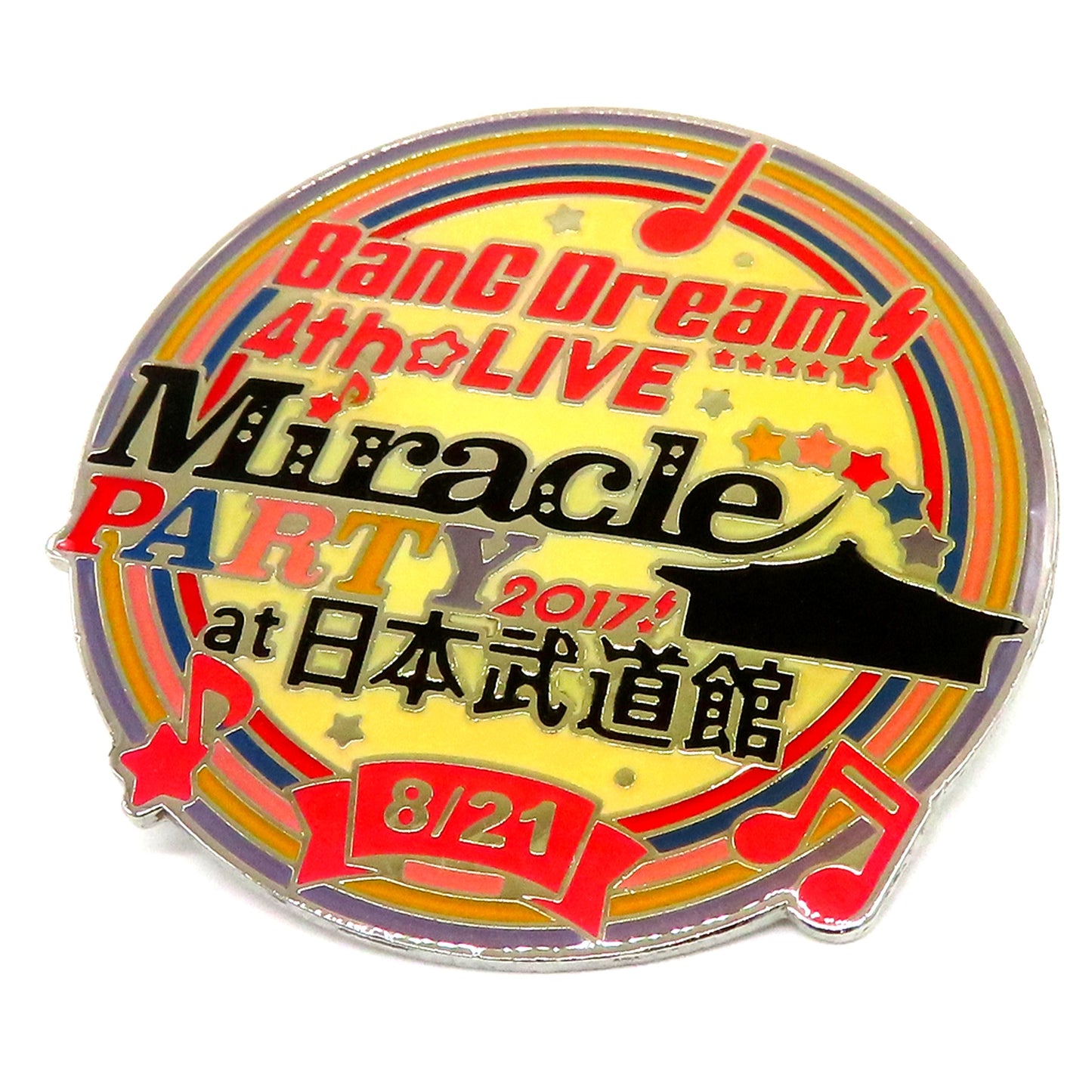 Event Logo BanG Dream! 4th LIVE Miracle PARTY 2017! at Nippon Budokan Memorial Pins [USED]