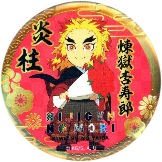 Kyojuro Rengoku Hashira Sparkle Button Nijigennomori X Demon Slayer: Kimetsu no Yaiba [USED]