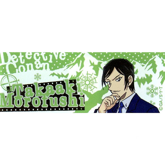 Takaaki Morofushi Detective Conan Acrylic Nameplate Vol.7 [USED]