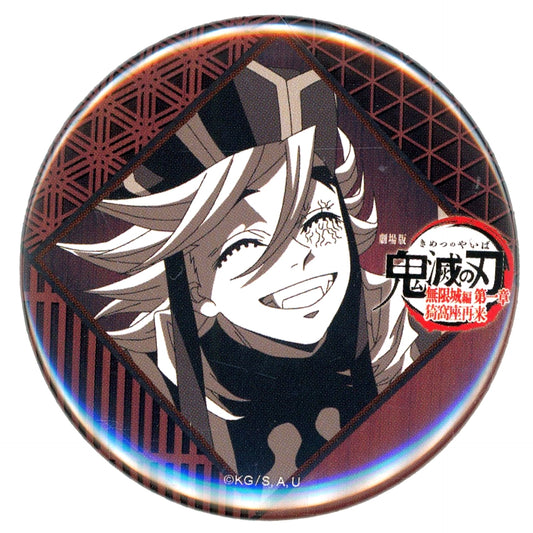 Doma Adult Smile 57mm Button Demon Slayer: Kimetsu no Yaiba The Movie Infinity Castle Arc Chapter 1 Akaza Returns ufotable Dining Season 2 Shinobu vs Doma Battles in Various Places Part 1 Enjoyment Kuji Prize [USED]