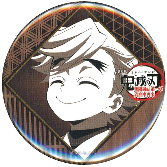 Doma Childhood 57mm Button Demon Slayer The Movie Infinity Castle Part 1 ufotable DINING 2nd Period Shinobu vs Doma Otano-shimi Lottery Prize [USED]
