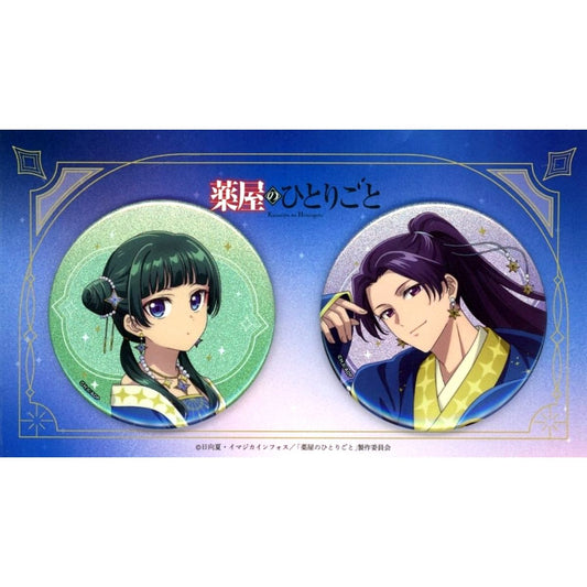 Set of 2 Maomao, Jinshi The Apothecary Diaries POP UP SHOP Starry Sky Ver. in Marui 76mm Glitter Button [USED]