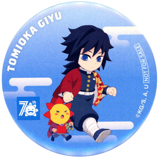 Giyu Tomioka Deformed Limited Button Demon Slayer: Kimetsu no Yaiba Kojima 70th Anniversary Total Concentration Kojima Decisive Battle Sale 2nd Round Qualifying Purchase Bonus Item [USED]