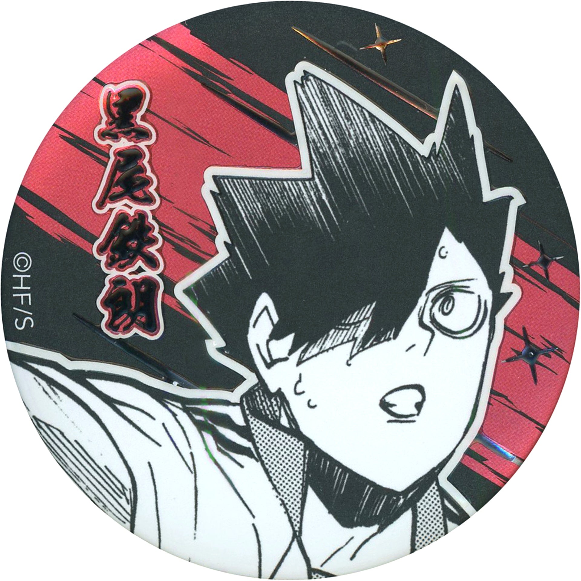 Tetsuro Kuroo Haikyu!! Decollection Button Vol. 2 China Limited [USED]