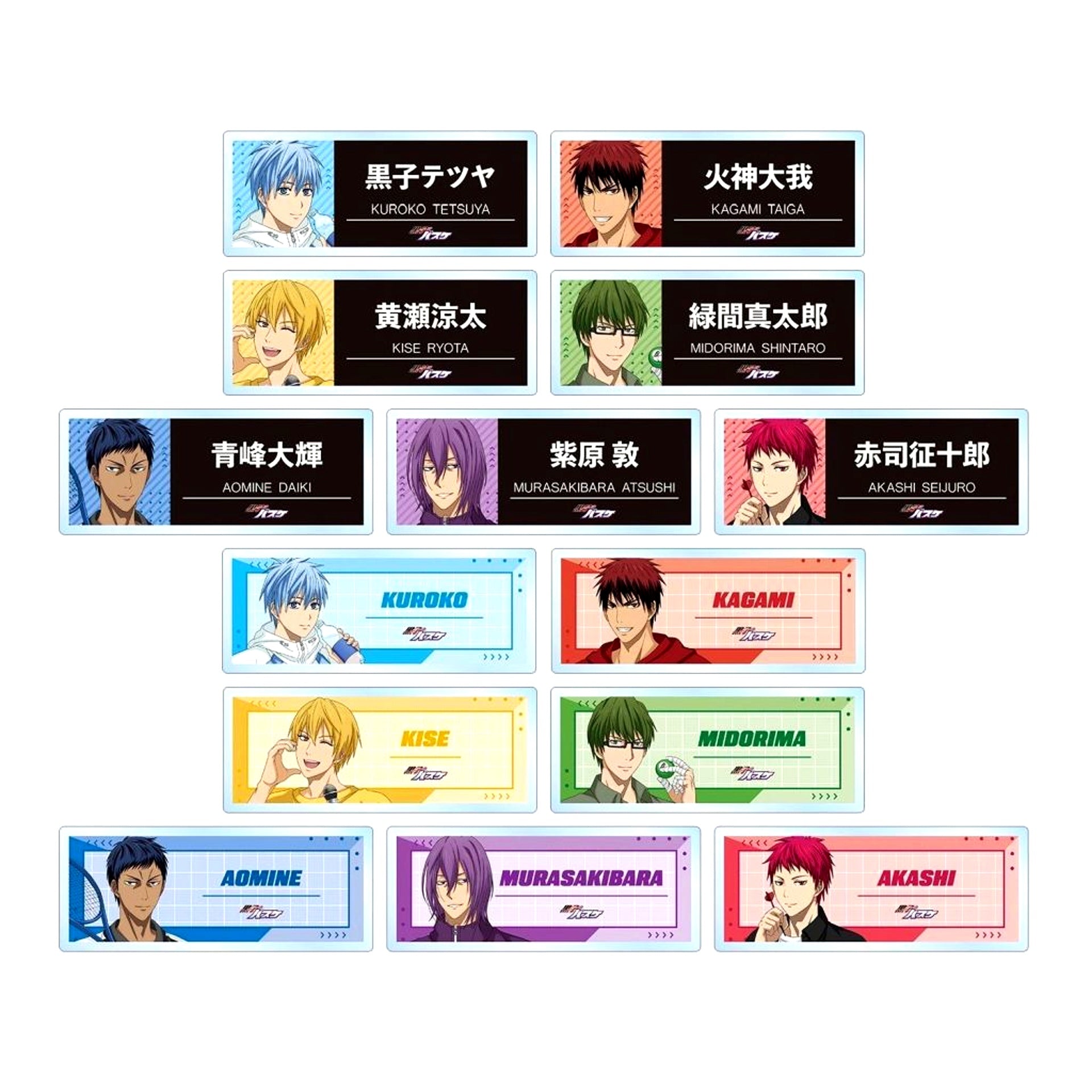 Set of 14 Kurokos Basketball Illustration Sports Holiday Ver. Trading Acrylic Name Plate [USED]