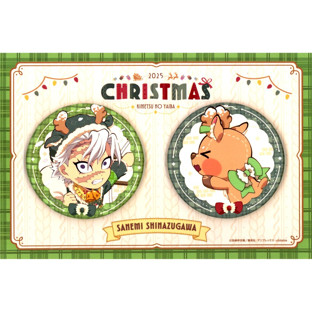 Sanemi Shinazugawa Demon Slayer: Kimetsu no Yaiba Button Set ufotable Cafe x Machi Asobi CAFE Christmas 2025 [USED]