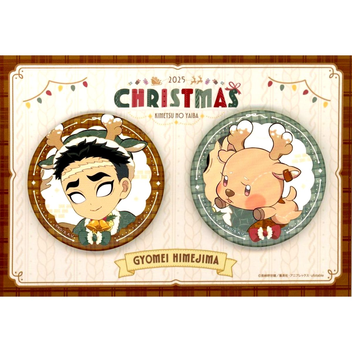 Gyomei Himejima Demon Slayer: Kimetsu no Yaiba Button Set ufotable Cafe x Machi Asobi CAFE Christmas 2025 [USED]