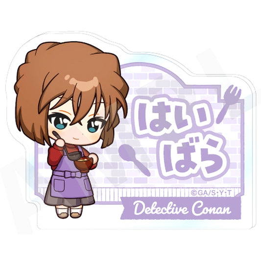 Ai Haibara Detective Conan Trading Name Button Mini Character Kitchen Ver. [USED]