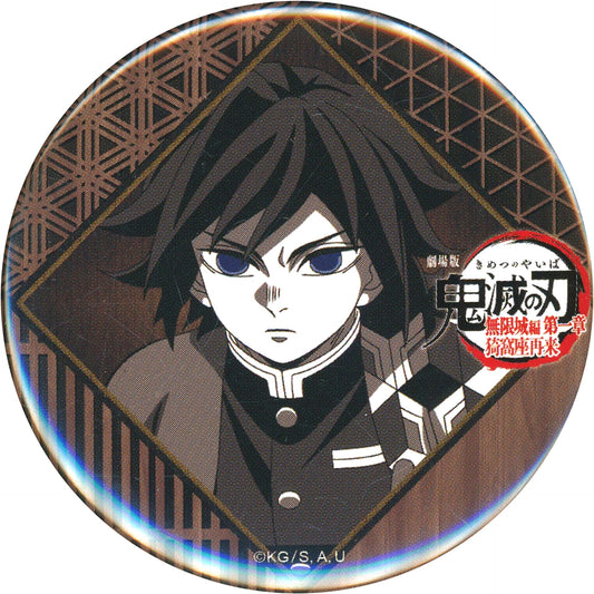 Giyu Tomioka 57mm Button Movie Demon Slayer: Kimetsu no Yaiba Infinity Castle Arc Part 1 Akaza Returns ufotable DINING 3rd Period Zenitsu Agatsuma vs Kaigaku Battles in Various Places Part 2 Pleasure Kuji Prize [USED]