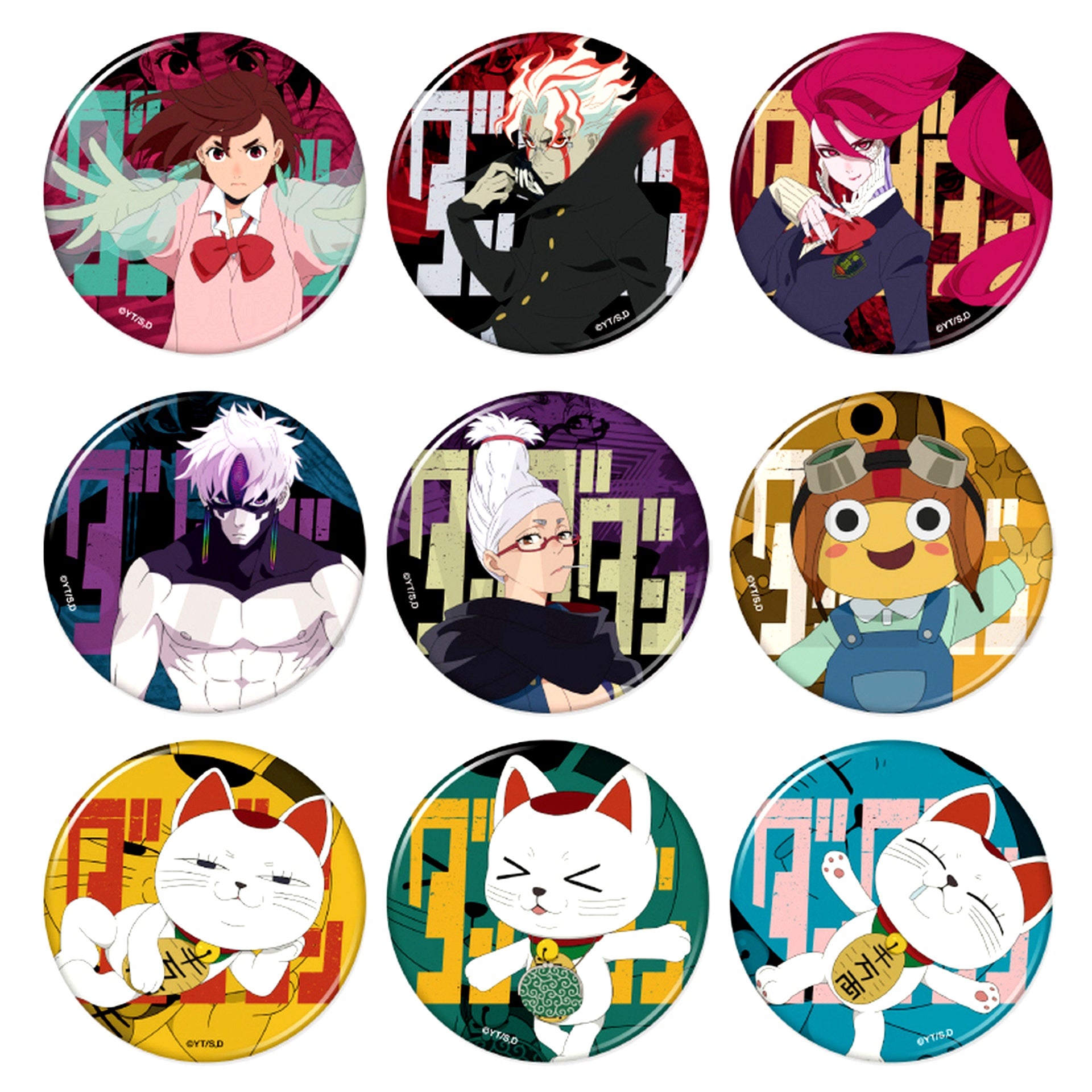 Set of 9 Dandadan Trading Button [USED]