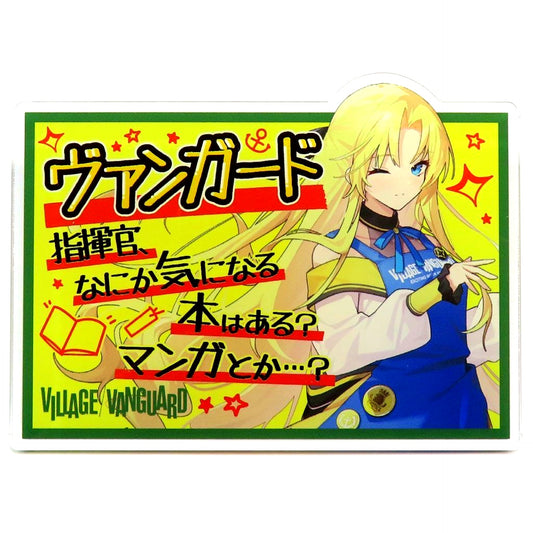 Vanguard Character Right Azur Lane x Village Vanguard Acrylic Badge [USED]