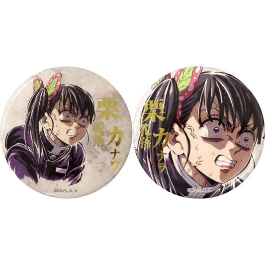 Set of 2 Kanao Tsuyuri Demon Slayer: Kimetsu no Yaiba - The Movie: Infinity Castle Real WEBSHOP Kuji & WEBSHOP Kuji 57mm Foil Stamped Button Chapter 1 Akaza Sairai Corps Member End Roll Illustration E Prize C107 Goods [USED]