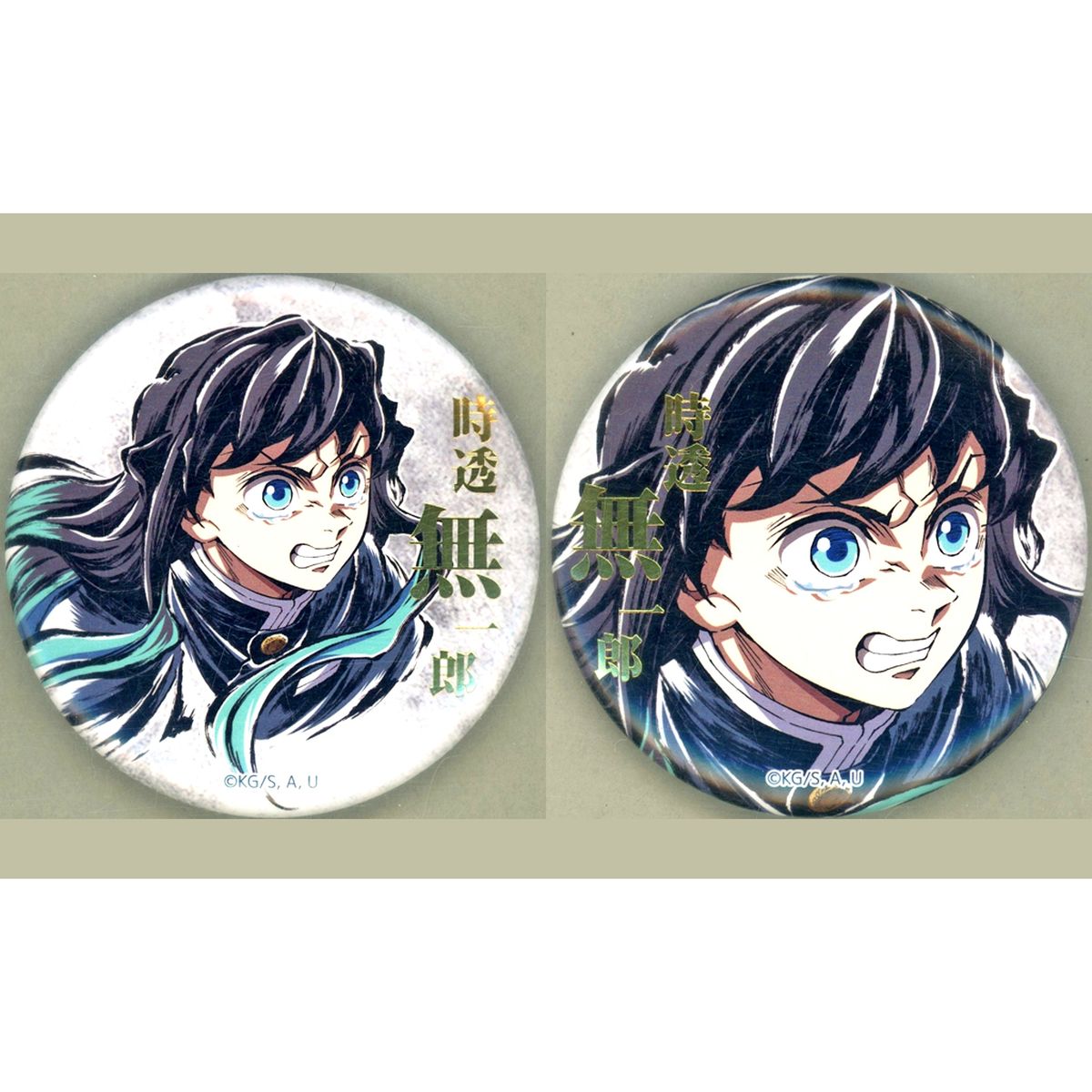 Set of 2 Muichiro Tokito Demon Slayer: Kimetsu no Yaiba - The Movie: Infinity Castle Real WEBSHOP Kuji & WEBSHOP Kuji Foil Stamped 57mm Button Pillar End Roll Illustration E Prize C107 Goods [USED]