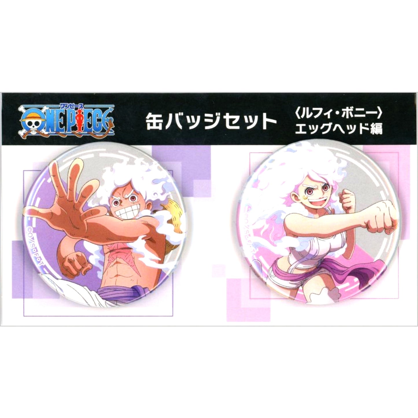 Set of 2 Luffy Bonney One Piece Egghead Arc Button Jump Festa 2026 Goods [USED]