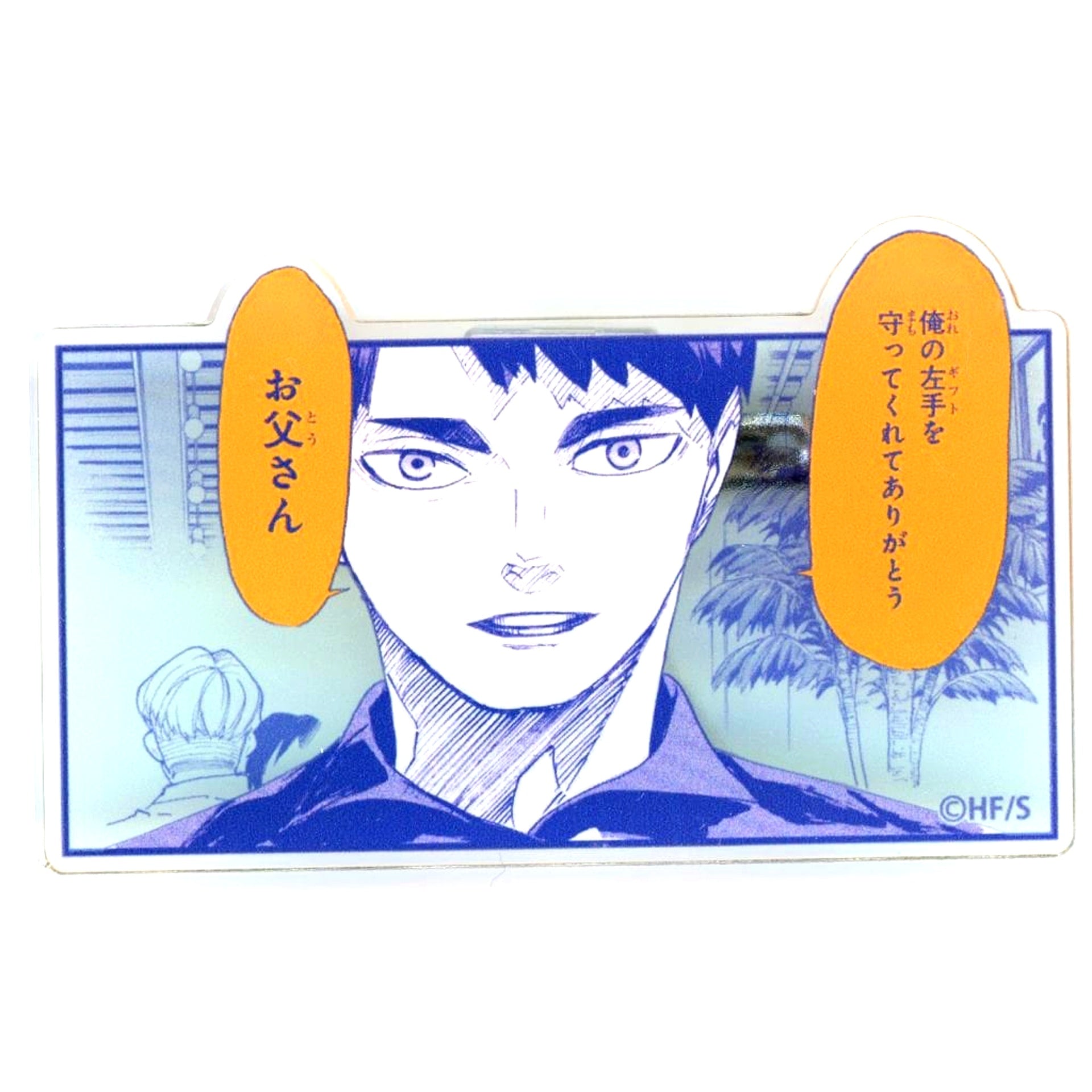 Wakatoshi Ushijima Haikyu!! Famous Quote Acrylic Button Collection Vol. 1 [USED]