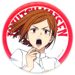 Nobara Kugisaki - Aurora Ver. Can Badge Sega Lucky Kuji Jujutsu Kaisen Fun Fun Fun Prize G [USED]