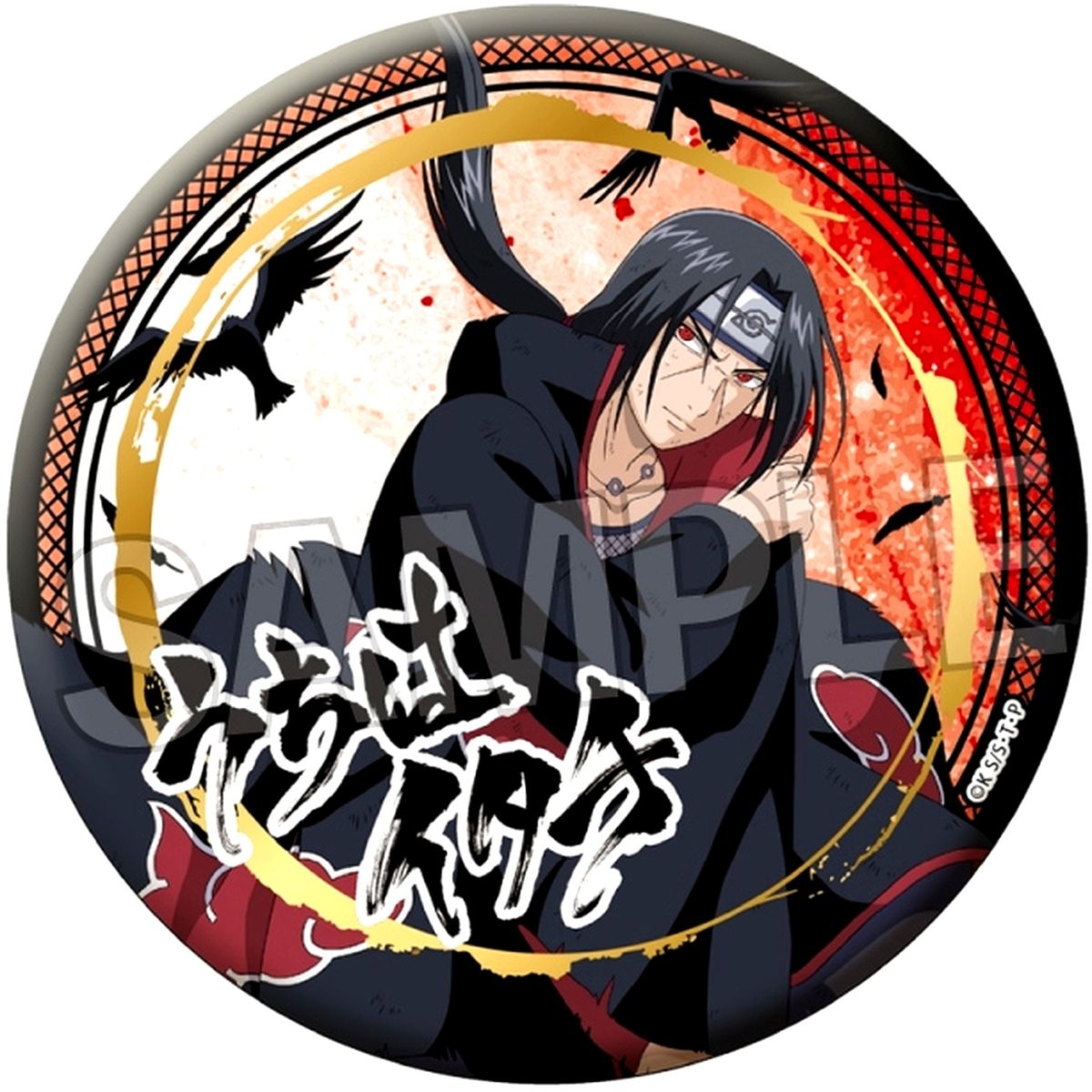 Itachi Uchiha Naruto Shippuden Glittering Button Large Fighting Spirit!! [USED]