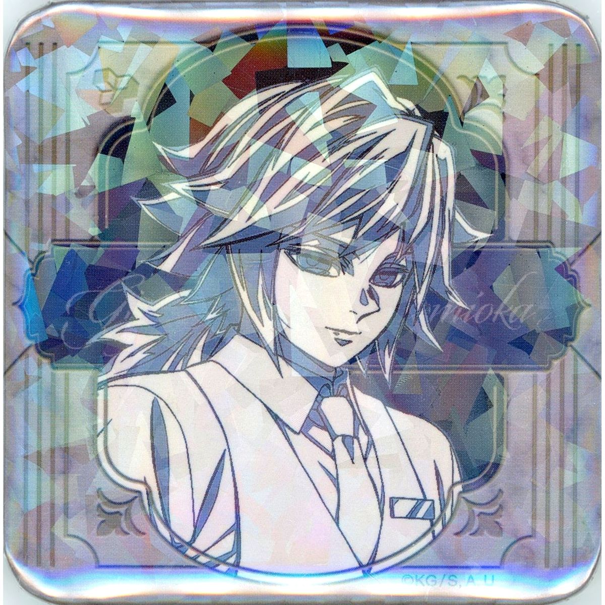 Giyu Tomioka Glitter Button B Frame White Demon Slayer: Kimetsu no Yaiba x ufotable MOCKTAIL BAR GINZA COLLECTION LOTTO Vol. 2 [USED]