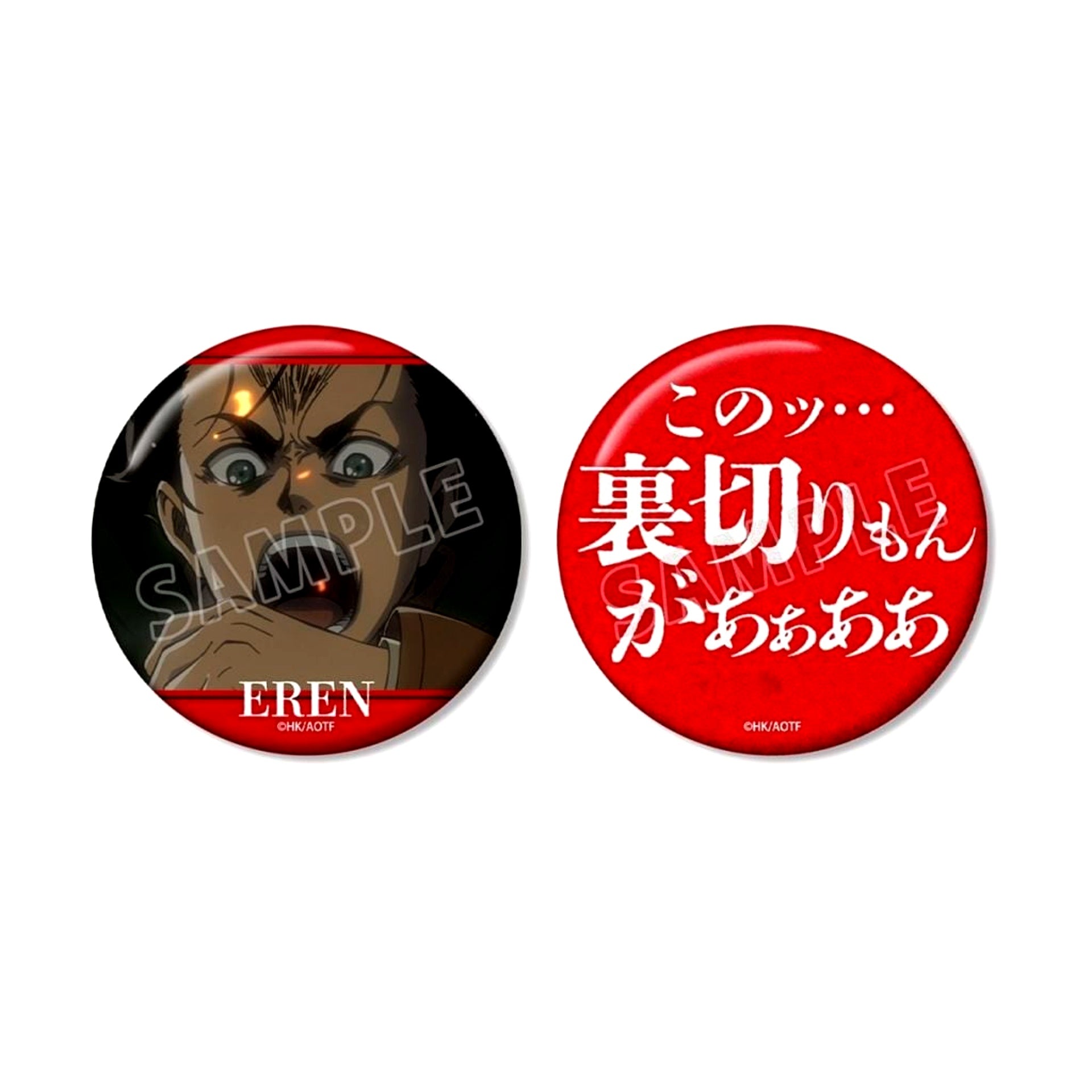 Eren Yeager Attack on Titan 75mm Button 2 Piece Set [USED]