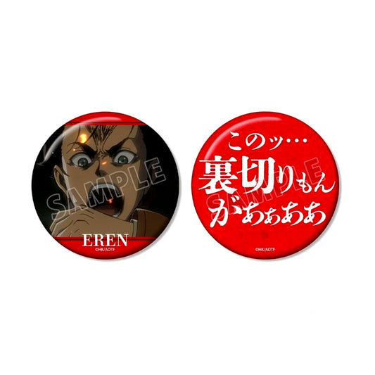 Eren Yeager Attack on Titan 75mm Button 2 Piece Set [USED]