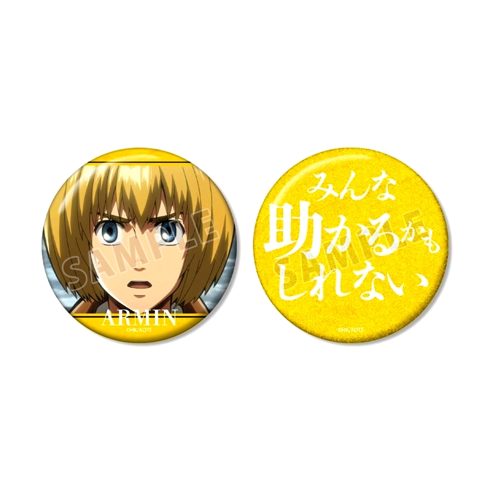 Armin Arlert Attack on Titan 75mm Button 2 Piece Set [USED]