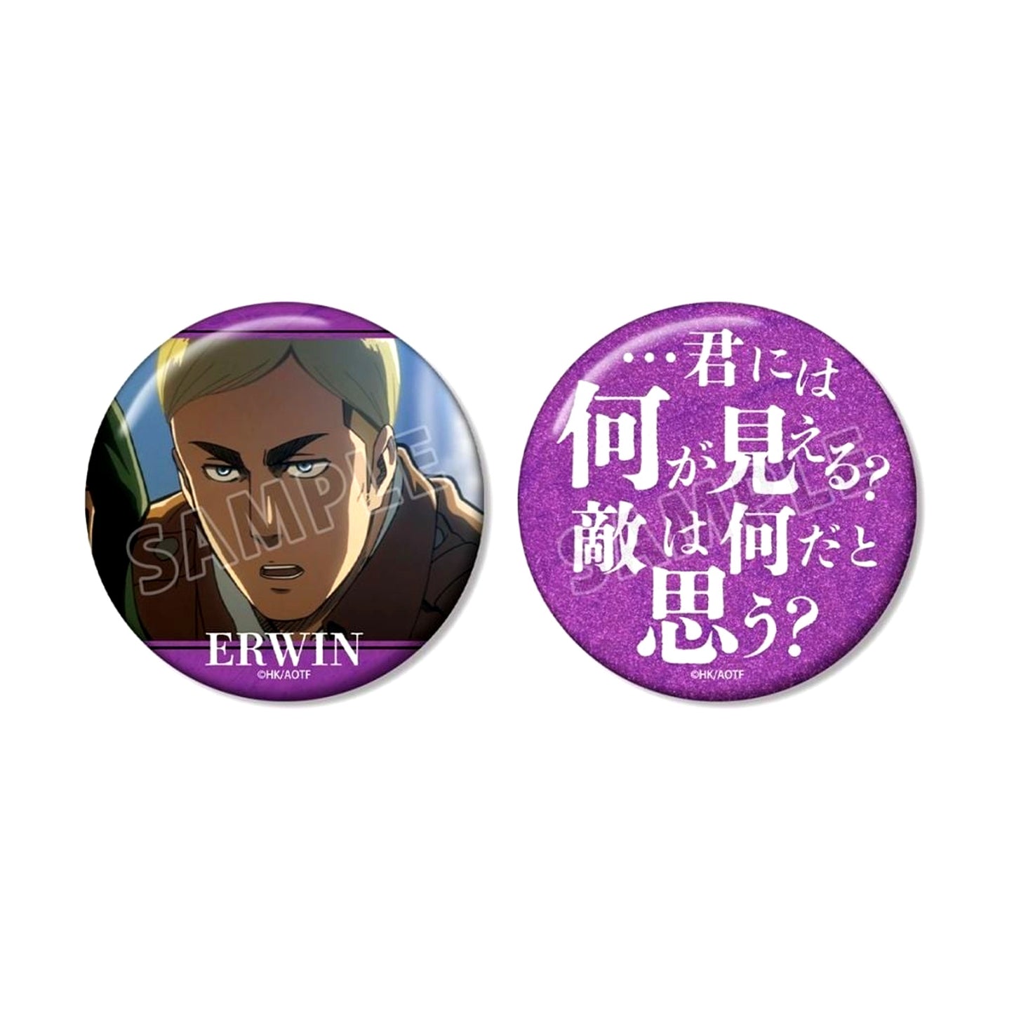 Erwin Smith Attack on Titan 75mm Button 2 Piece Set [USED]