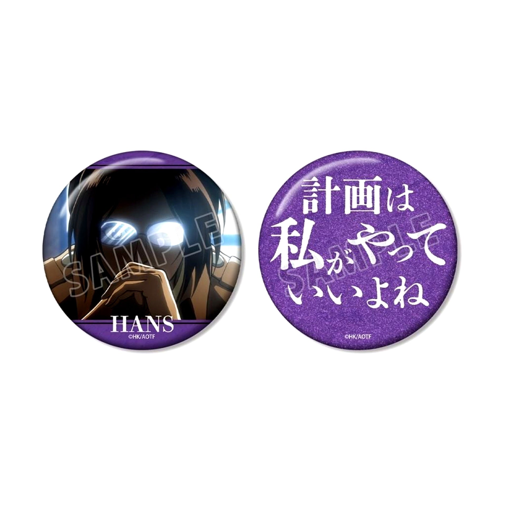 Hange Zoe Attack on Titan 75mm Button 2 Piece Set [USED]