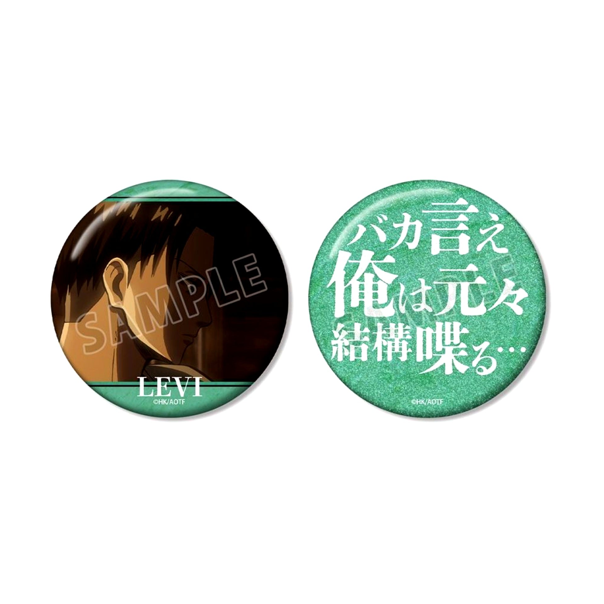Levi Ackerman Attack on Titan 75mm Button 2 Piece Set [USED]