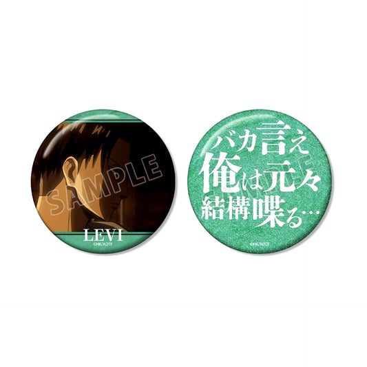 Levi Ackerman Attack on Titan 75mm Button 2 Piece Set [USED]