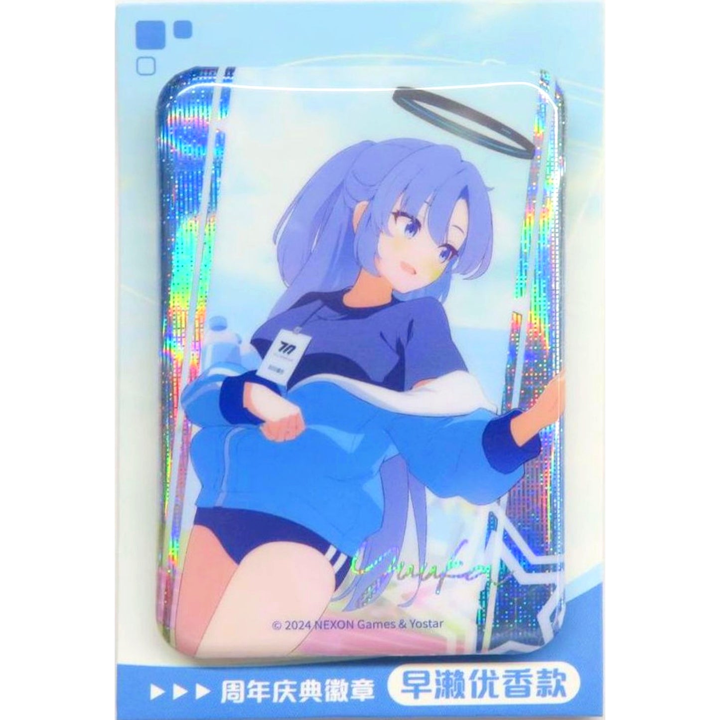 Yuuka Hayase 1st Anniversary Series Button Blue Archive China Limited [USED]
