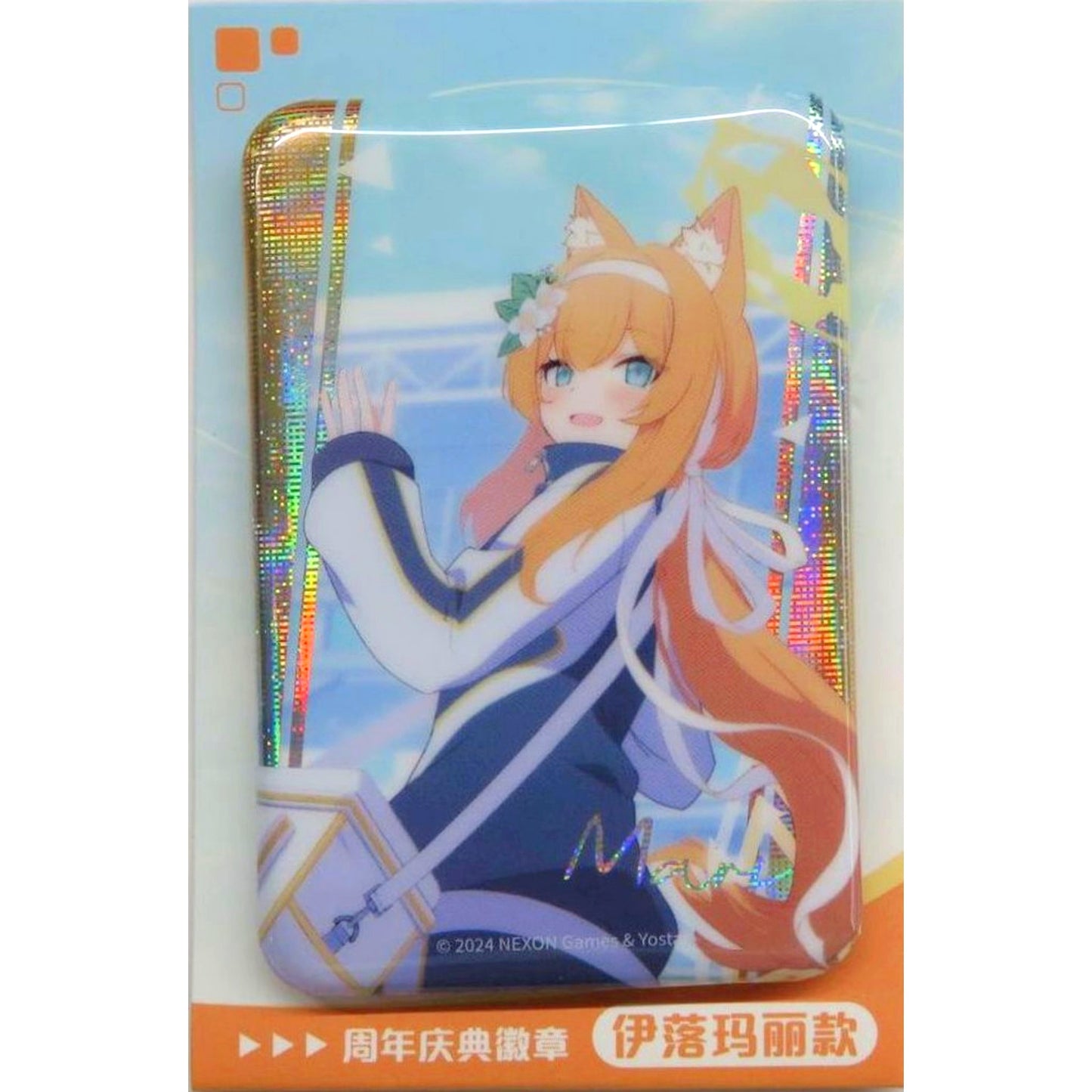 Marie Iochi 1st Anniversary Series Button Blue Archive China Limited [USED]