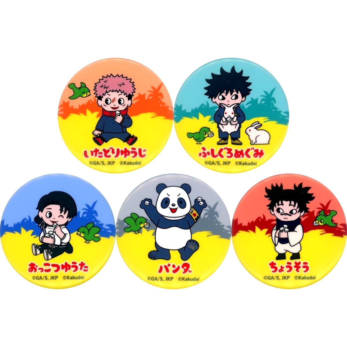 Set of 5 Jujutsu Kaisen x Cuppy Ramune Button [USED]
