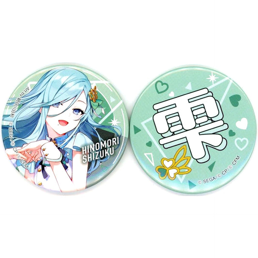 Shizuku Hinomori Badge Set Sega Lucky Lottery Project Sekai Colorful Stage feat. Hatsune Miku Vol.7 Prize F [USED]