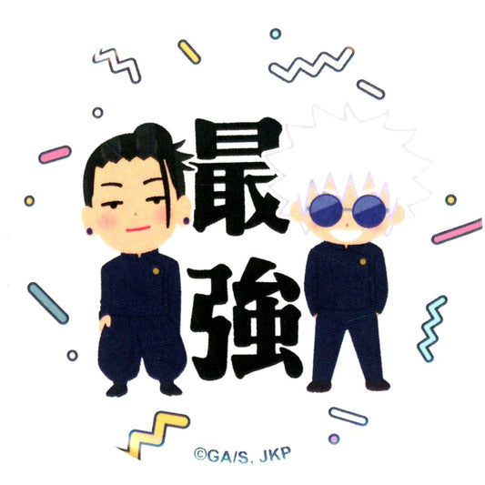 Satoru Gojo Suguru Geto Jujutsu Kaisen: Hidden Inventory/Premature Death x Irasutoya Button Strongest [USED]