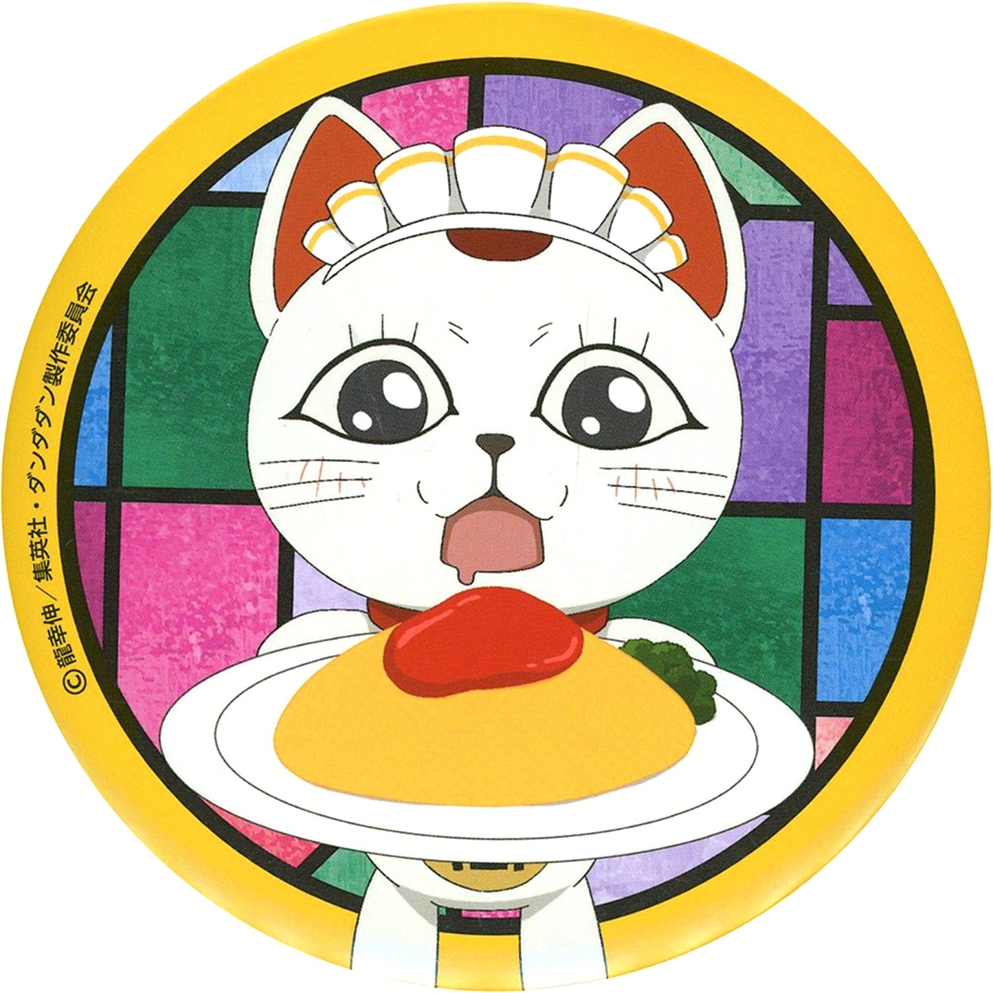 Turbo Granny - Full Body Big Badge Sega Lucky Lottery TV Anime Dandadan Good coffee break Prize E [USED]