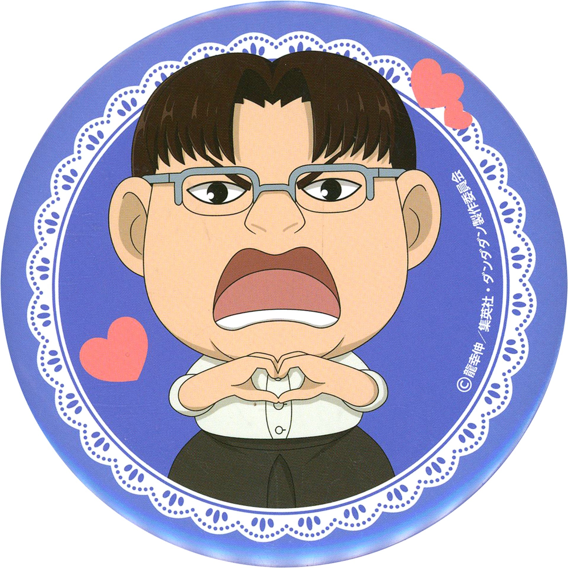Kinta Sakata Mini Character E Prize Big Button TV Anime Dandadan Good coffee break Sega Lucky Kuji [USED]