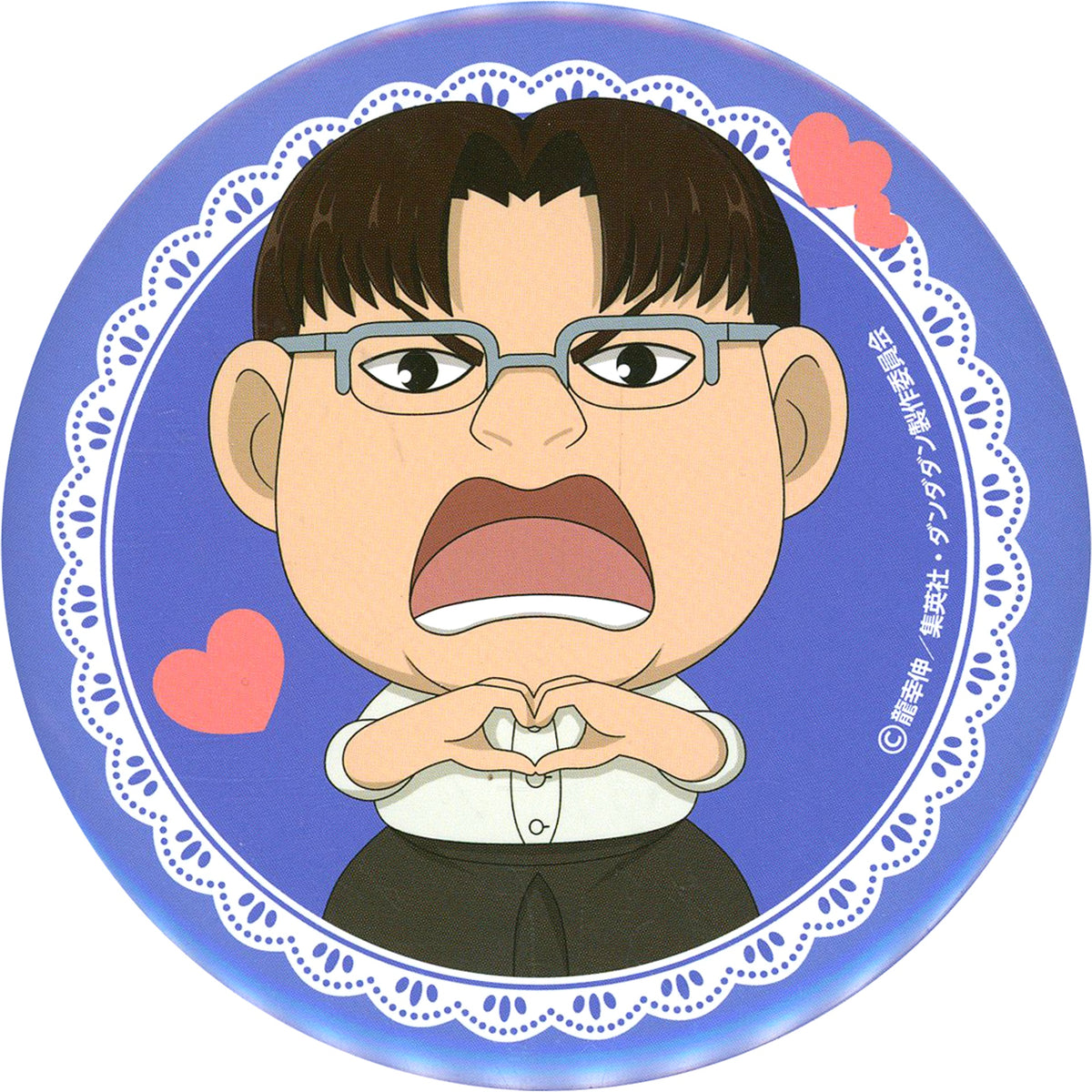 Kinta Sakata Mini Character E Prize Big Button TV Anime Dandadan Good coffee break Sega Lucky Kuji [USED]