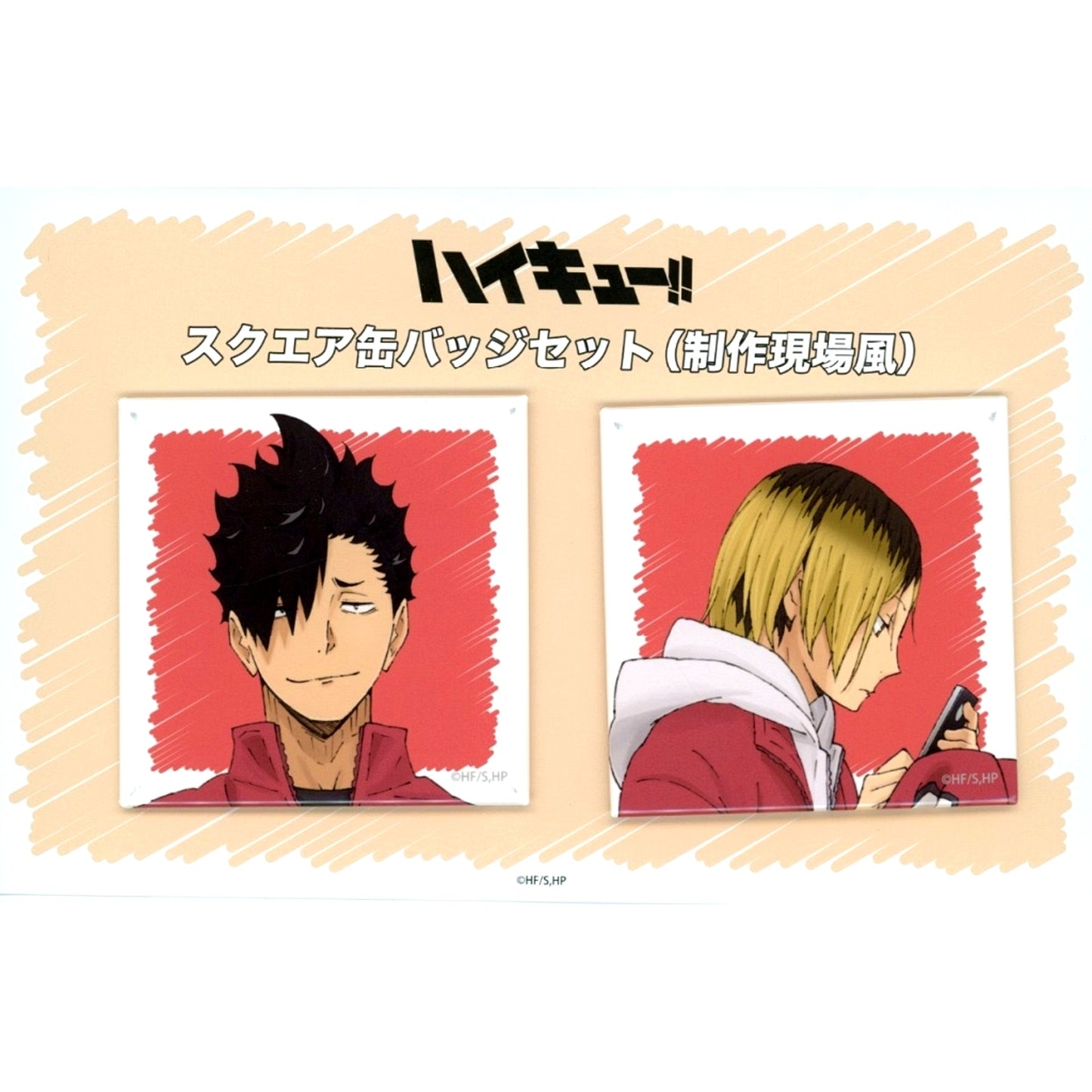 Tetsuro Kuroo and Kenma Kozume Square Button Set Production Site Style Haikyu Anime Original Art Exhibition [USED]