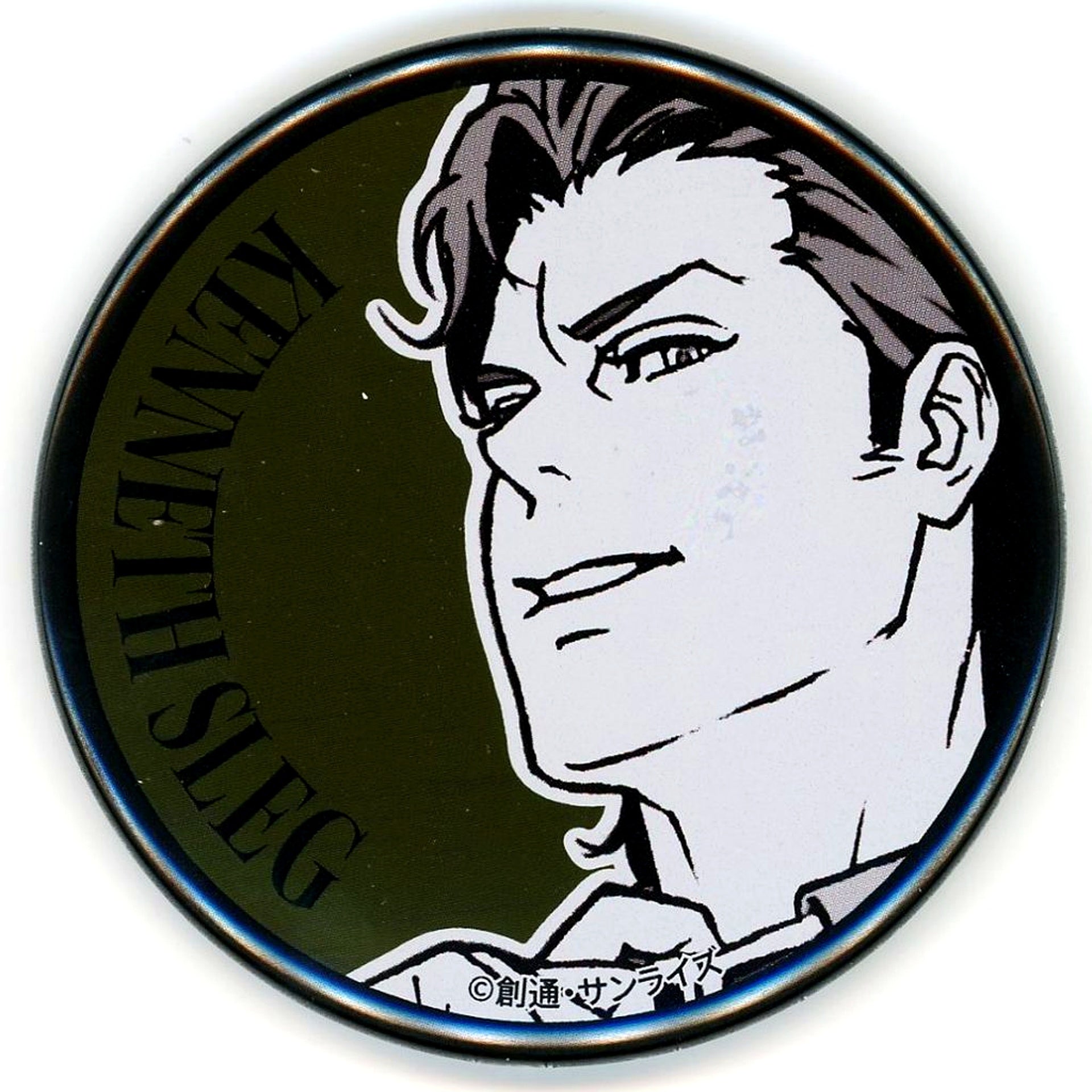 Kenneth Sleg Mobile Suit Gundam Hathaway Witch of Circe Trading Metal Button Theater Goods [USED]