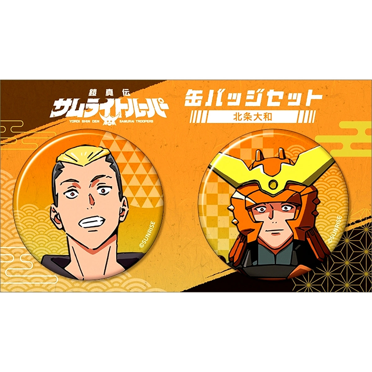 Yamato Hojo Yoroi-Shinden Samurai Troopers Ronin Warriors Button Set [USED]