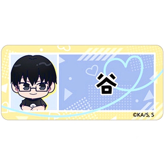 Yusuke Tani You and I Are Polar Opposites Acrylic Name Badge Collection [USED]